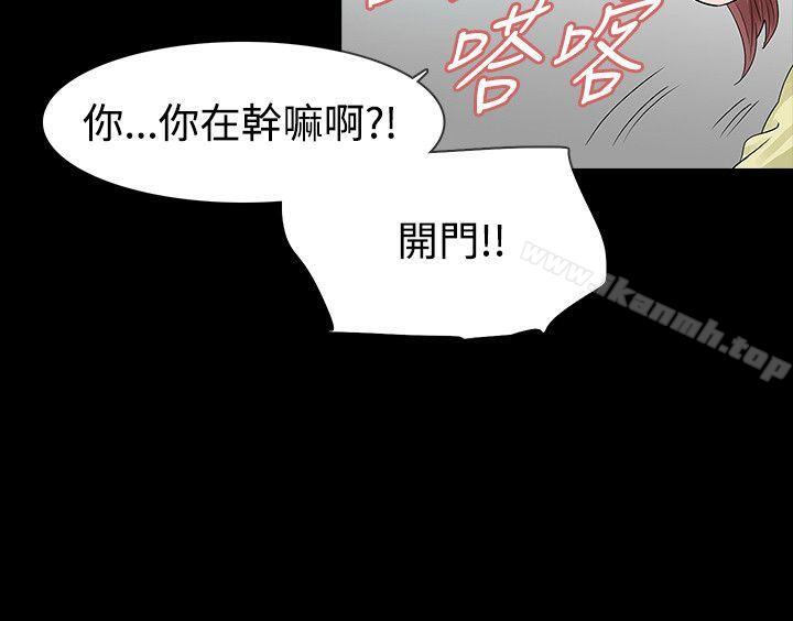 第50话-玩火-P,TB（第5张）