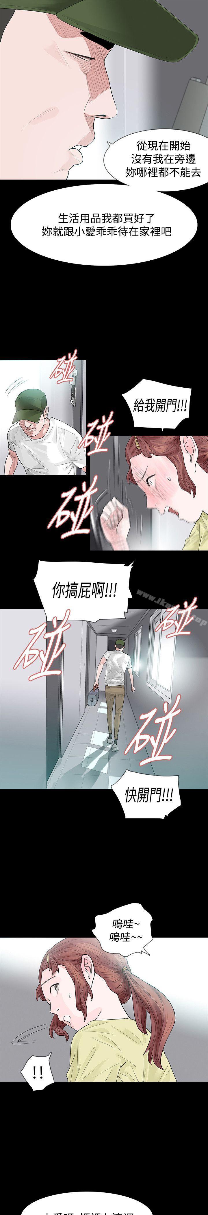 第50话-玩火-P,TB（第6张）