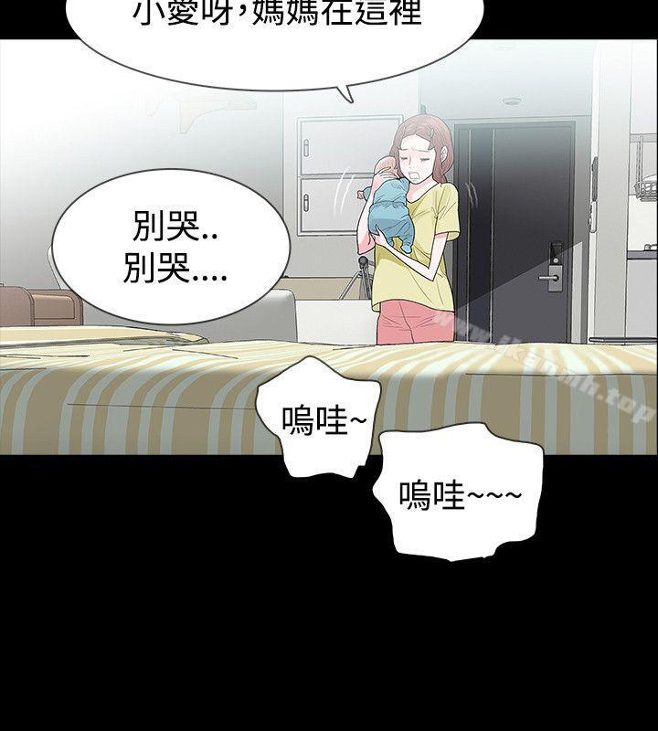 第50话-玩火-P,TB（第7张）