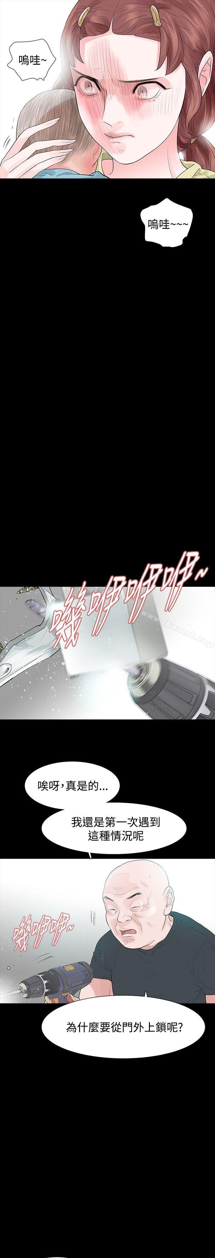 第50话-玩火-P,TB（第8张）