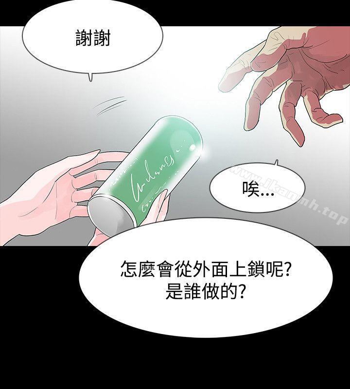 第50话-玩火-P,TB（第9张）