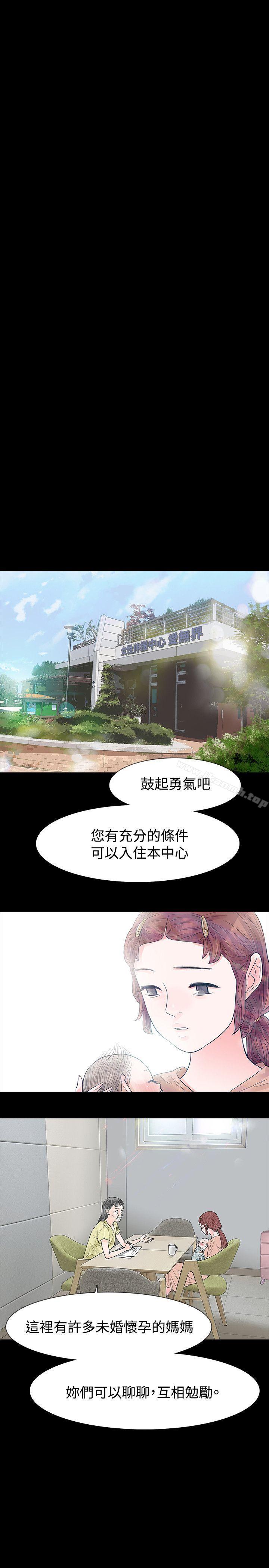 第50话-玩火-P,TB（第12张）