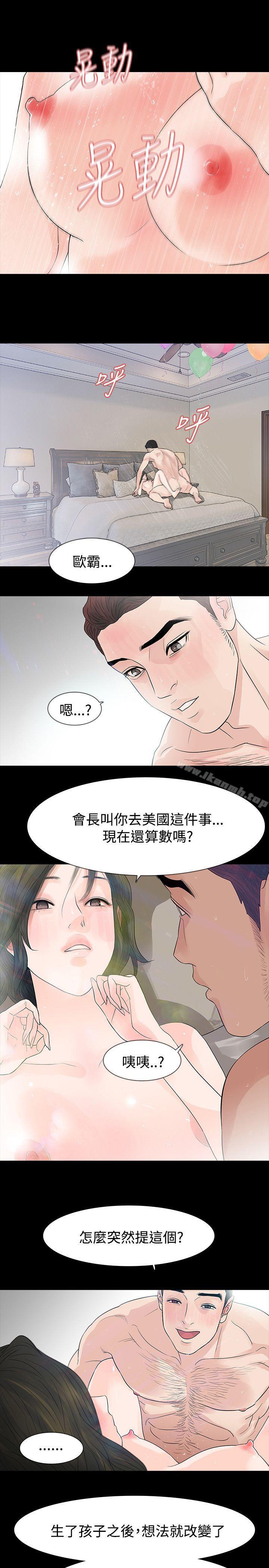 第50话-玩火-P,TB（第14张）