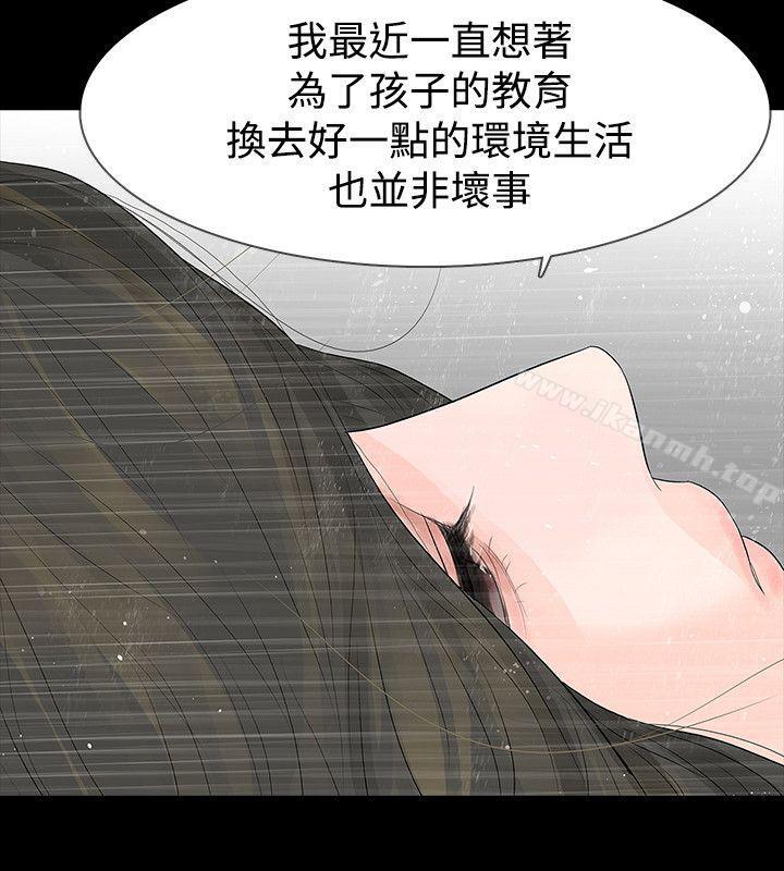 第50话-玩火-P,TB（第15张）