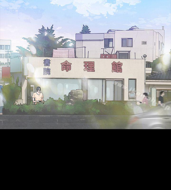 第50话-玩火-P,TB（第19张）