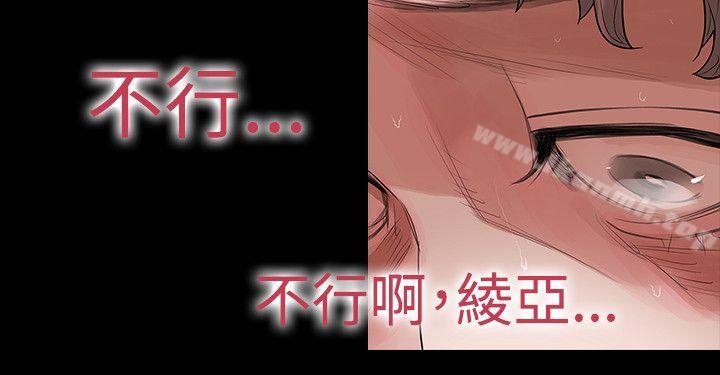 第50话-玩火-P,TB（第24张）