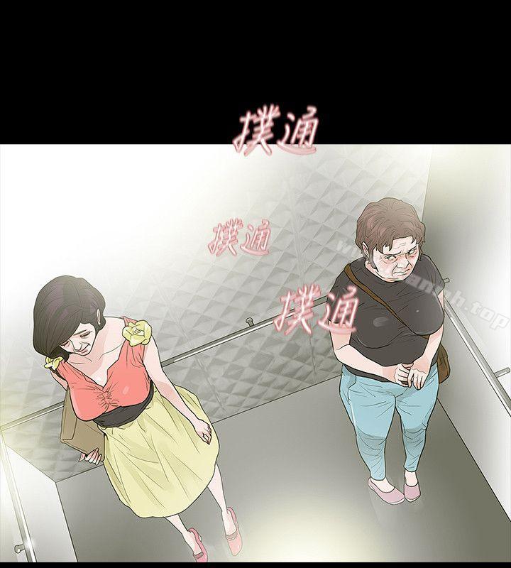 第50话-玩火-P,TB（第28张）