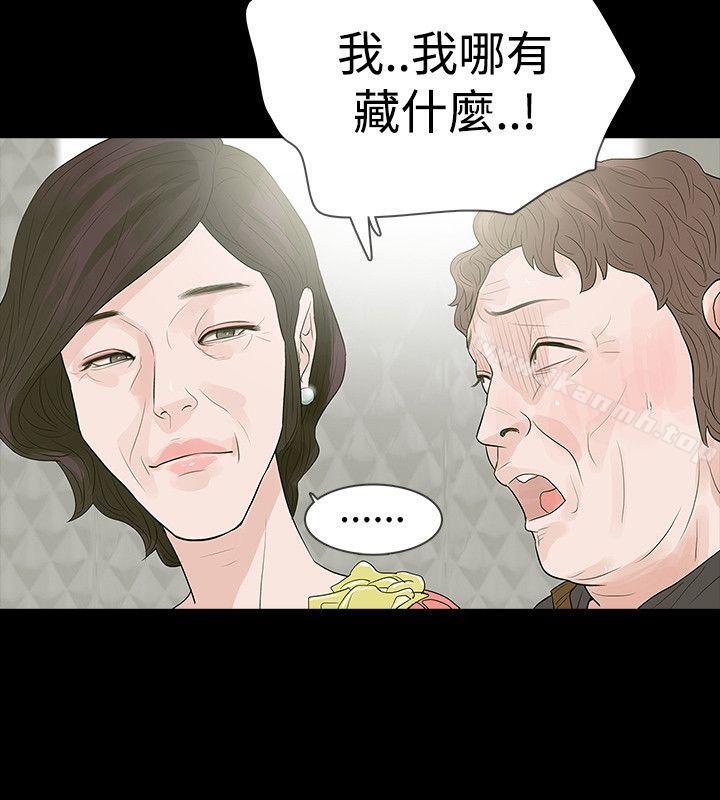 第50话-玩火-P,TB（第30张）