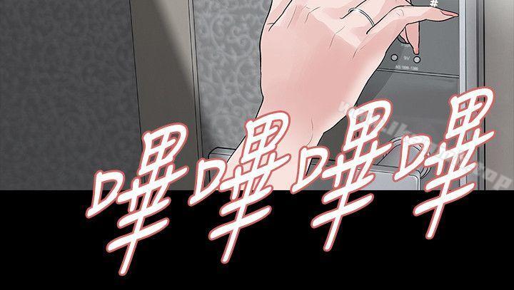 第50话-玩火-P,TB（第32张）