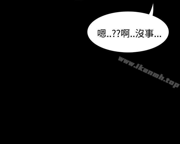 第51话-玩火-P,TB（第3张）