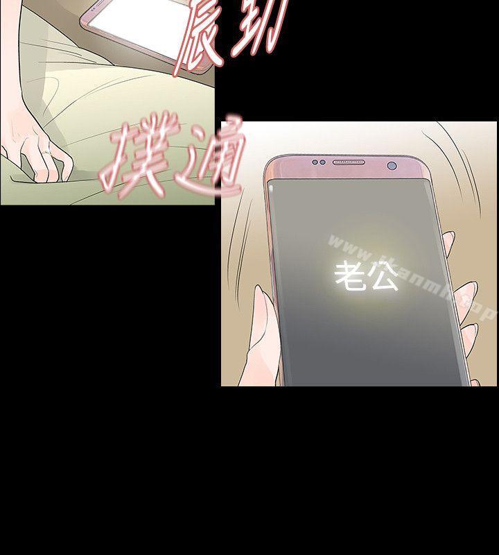 第51话-玩火-P,TB（第17张）