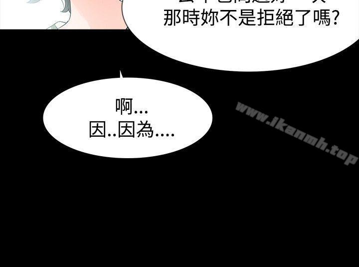 第51话-玩火-P,TB（第19张）