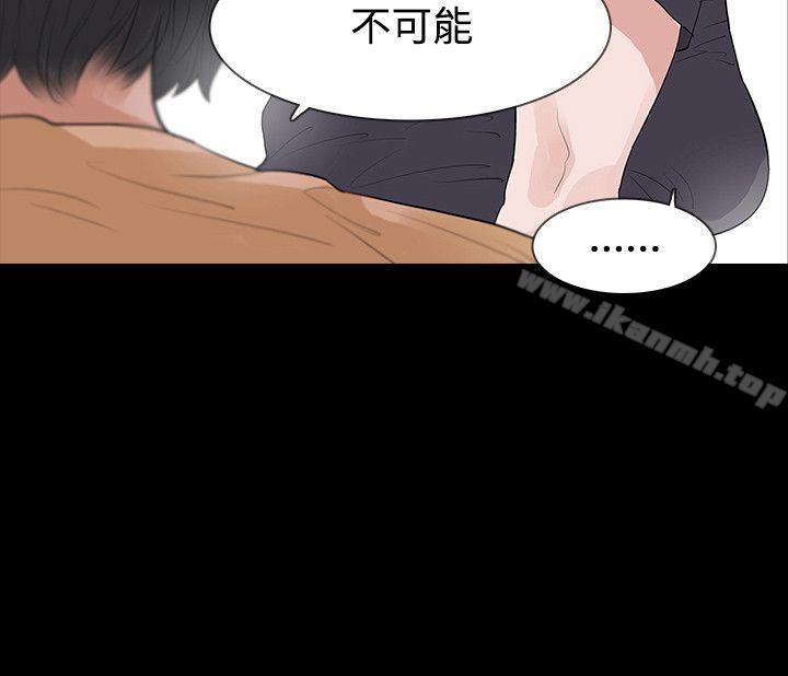 第52话-玩火-P,TB（第2张）