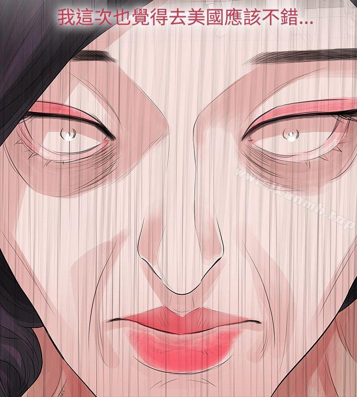 第52话-玩火-P,TB（第7张）