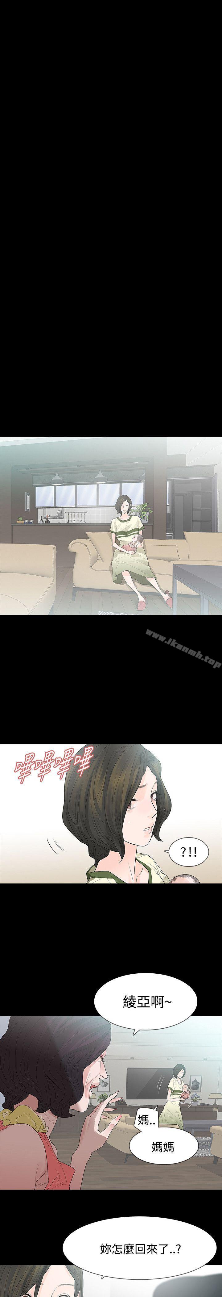 第52话-玩火-P,TB（第8张）