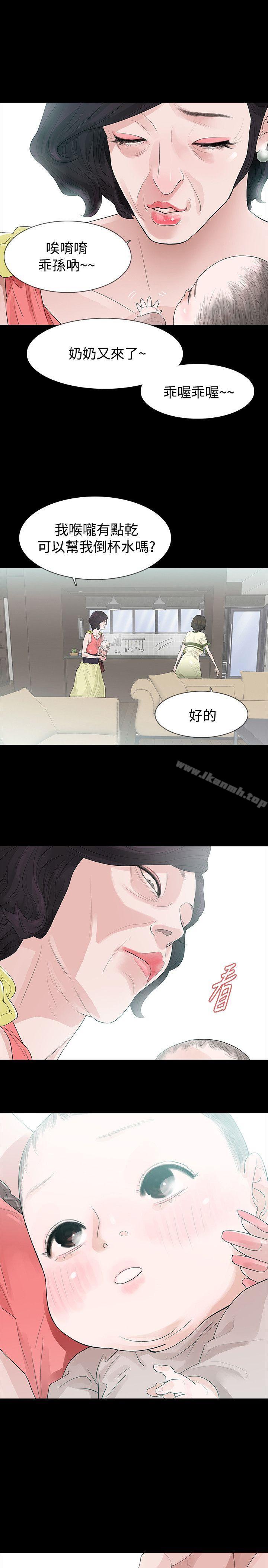 第52话-玩火-P,TB（第10张）