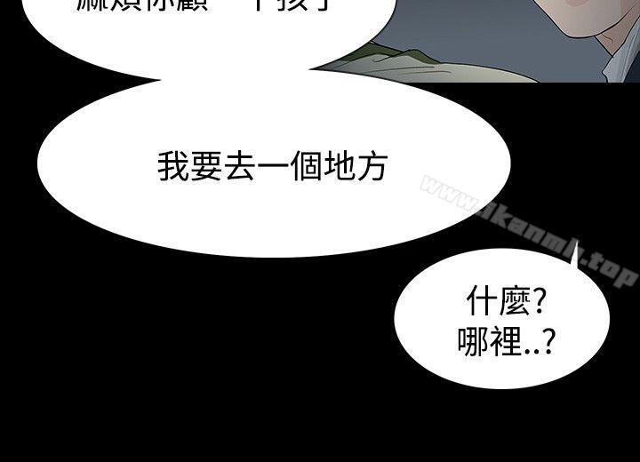 第52话-玩火-P,TB（第29张）