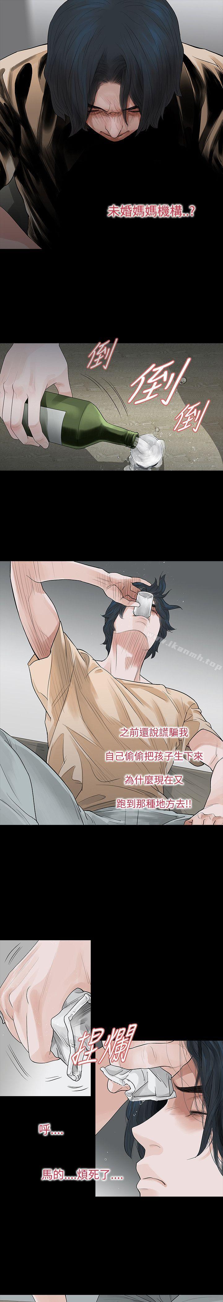 第53话-玩火-P,TB（第4张）