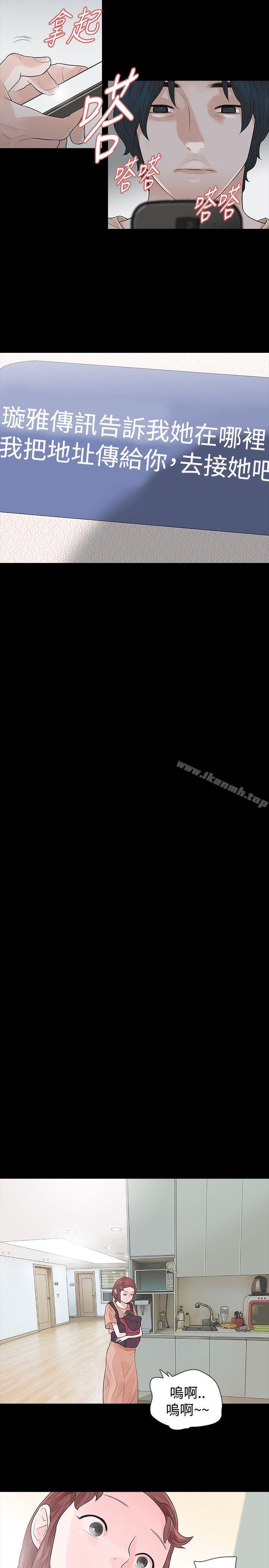 第53话-玩火-P,TB（第8张）