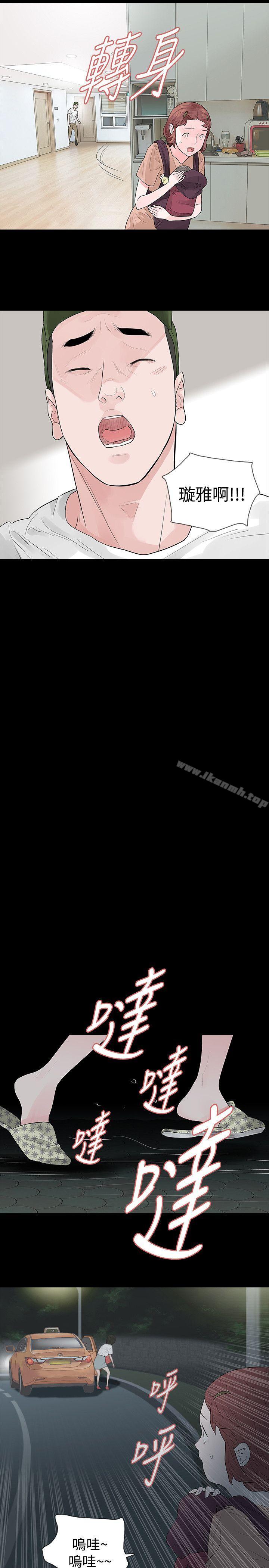 第53话-玩火-P,TB（第12张）