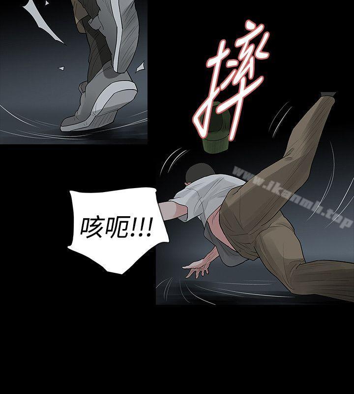 第53话-玩火-P,TB（第15张）