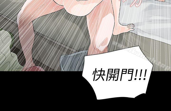 第54话-玩火-P,TB（第4张）