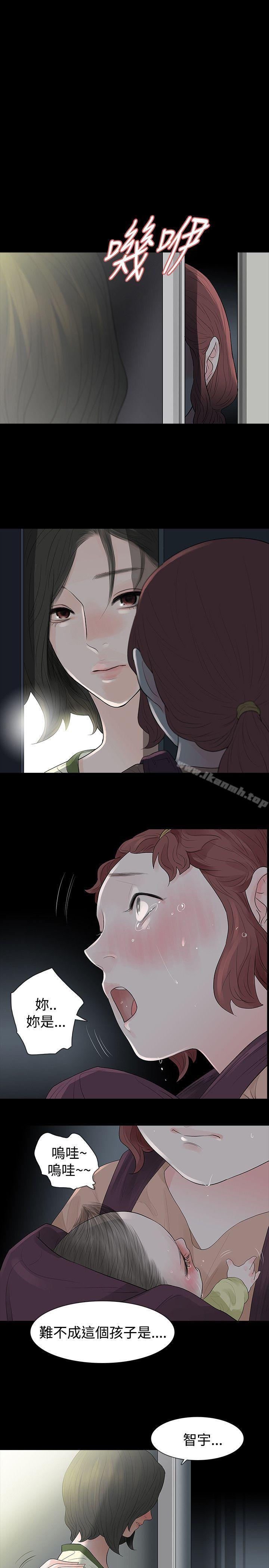 第54话-玩火-P,TB（第7张）