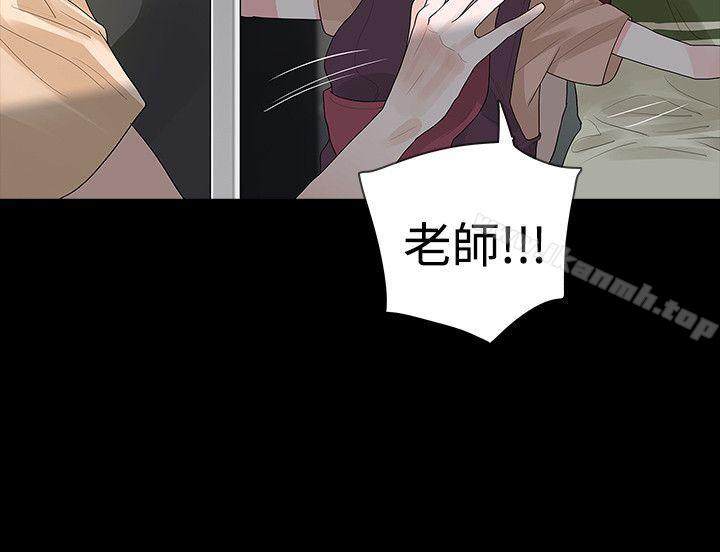第54话-玩火-P,TB（第10张）