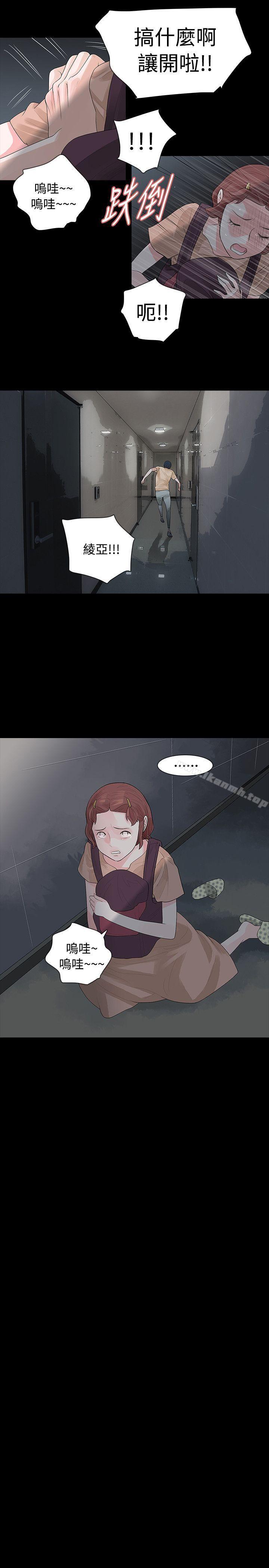 第54话-玩火-P,TB（第11张）