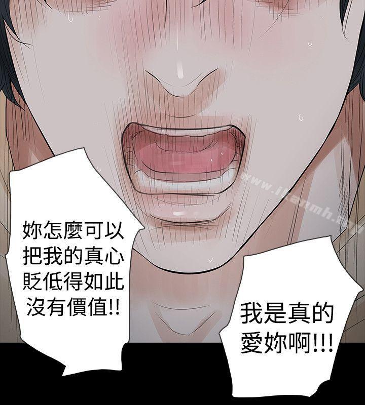 第54话-玩火-P,TB（第16张）
