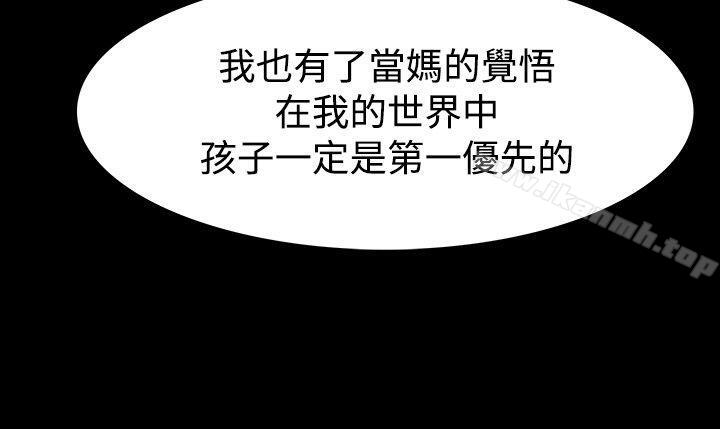 第54话-玩火-P,TB（第20张）