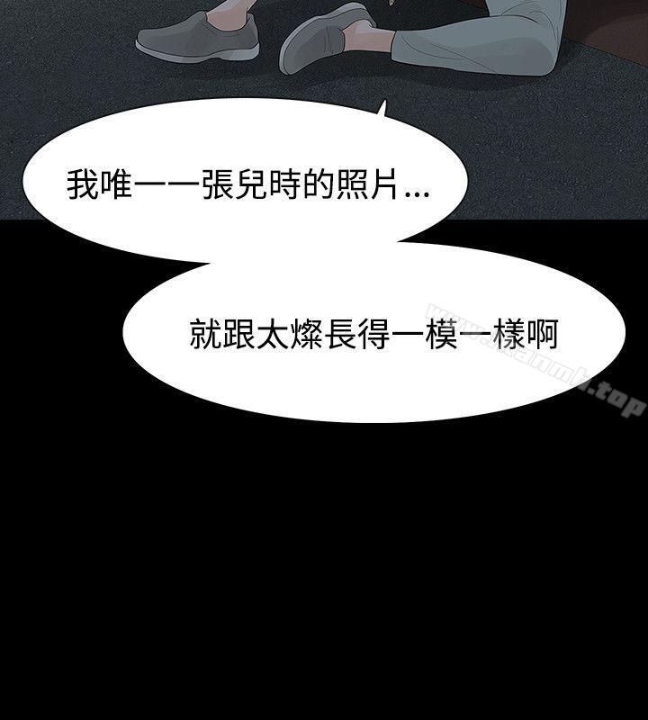 第54话-玩火-P,TB（第22张）