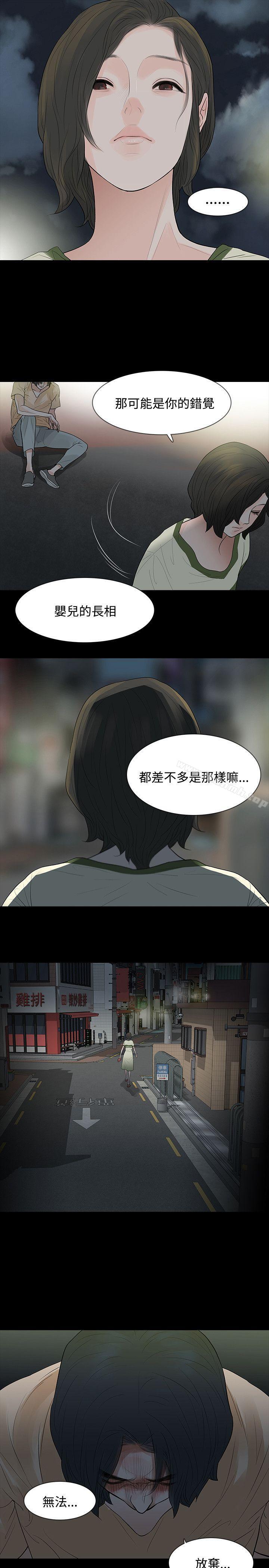 第54话-玩火-P,TB（第23张）