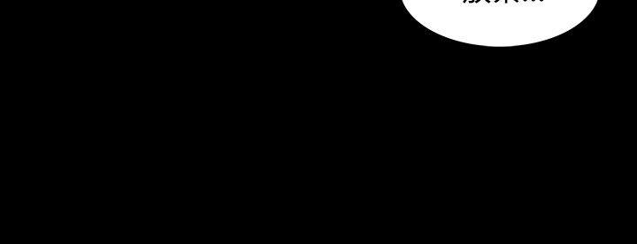 第54话-玩火-P,TB（第24张）