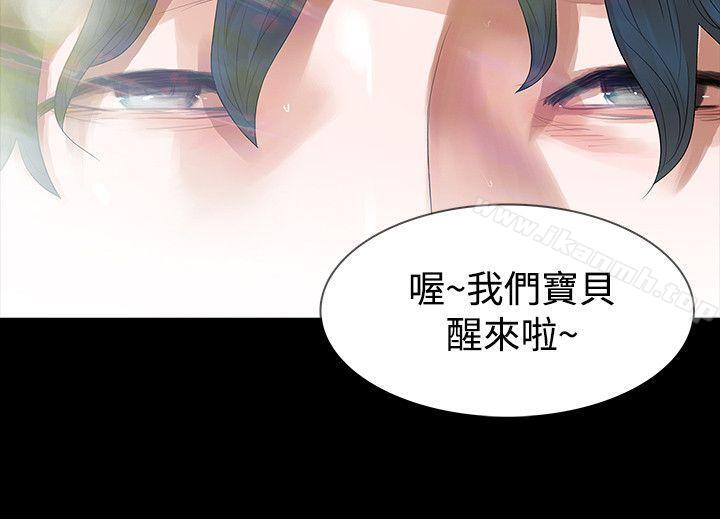 第55话-玩火-P,TB（第12张）