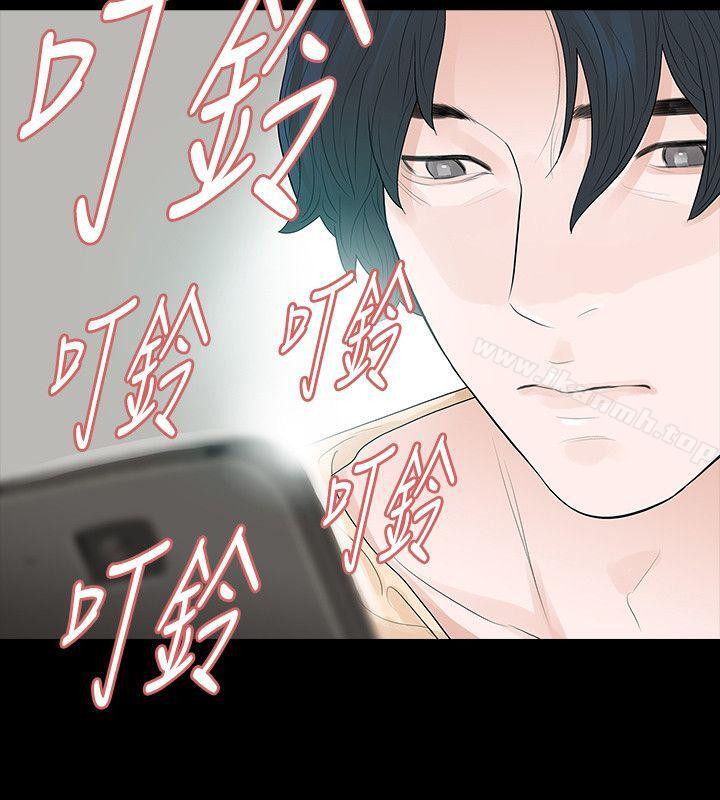 第55话-玩火-P,TB（第14张）