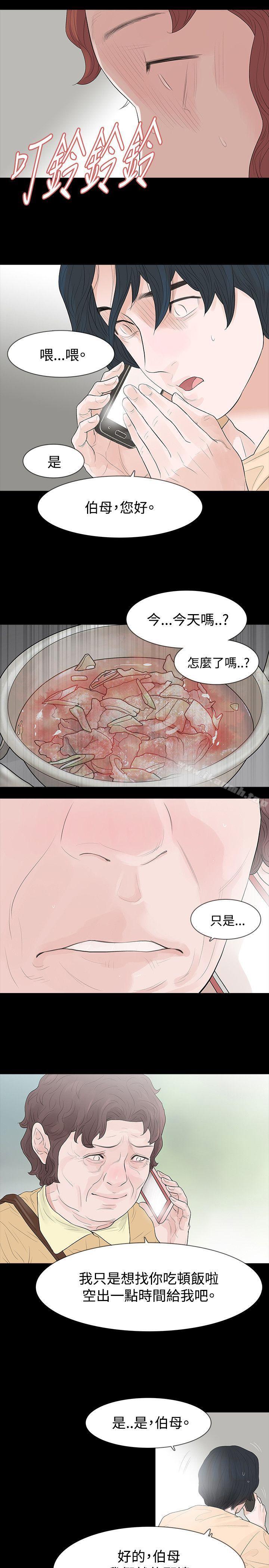 第55话-玩火-P,TB（第17张）