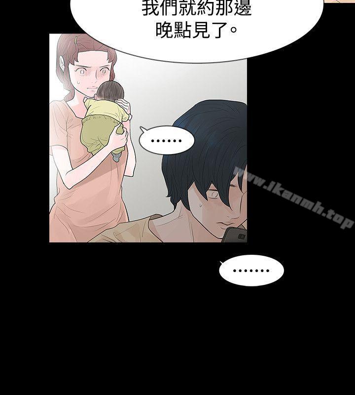 第55话-玩火-P,TB（第18张）