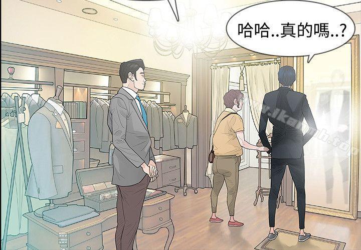 第55话-玩火-P,TB（第28张）