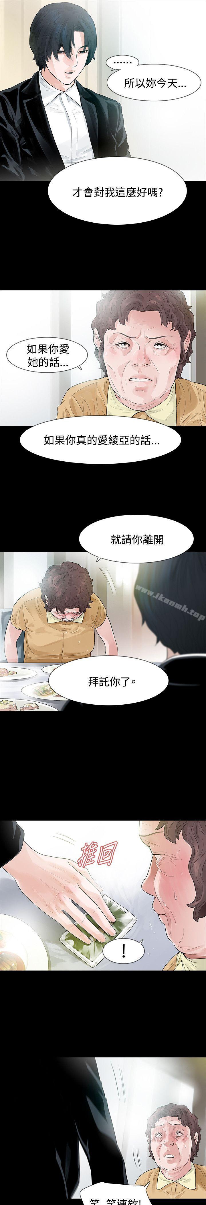 第56话-玩火-P,TB（第4张）