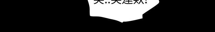 第56话-玩火-P,TB（第5张）