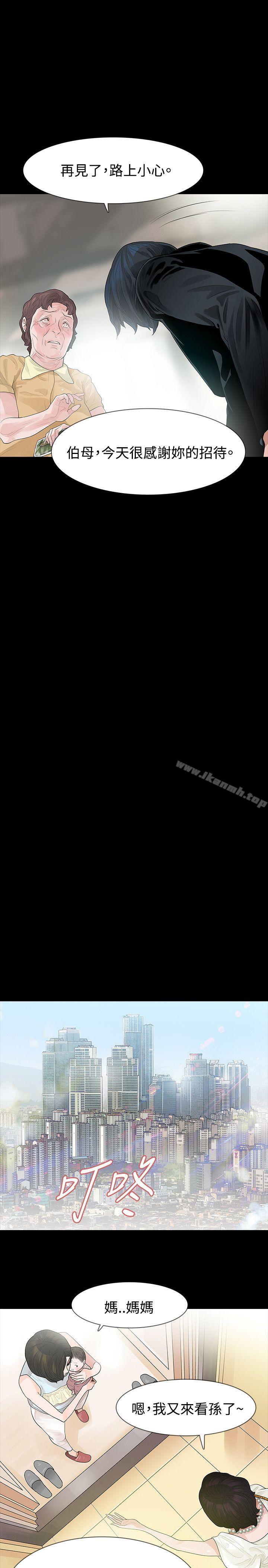 第56话-玩火-P,TB（第10张）