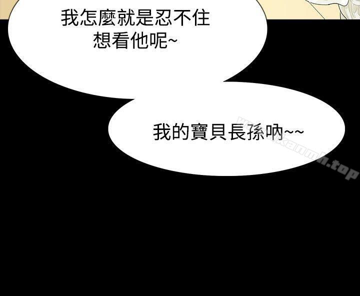 第56话-玩火-P,TB（第11张）