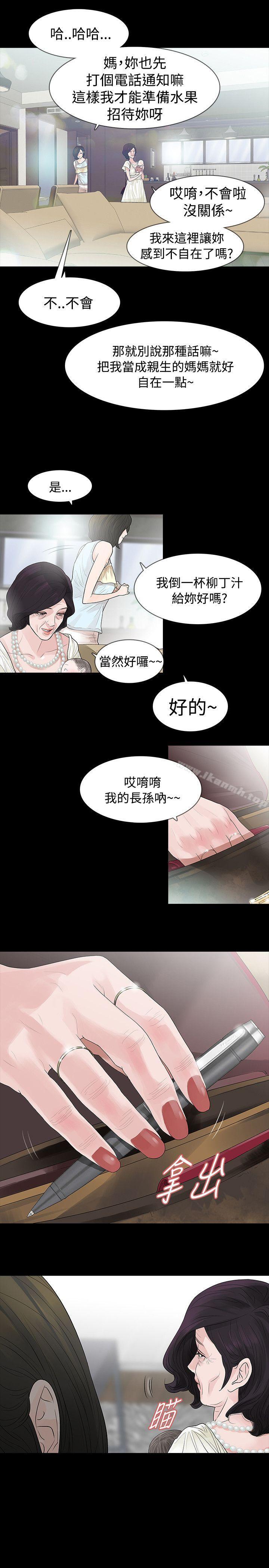 第56话-玩火-P,TB（第12张）