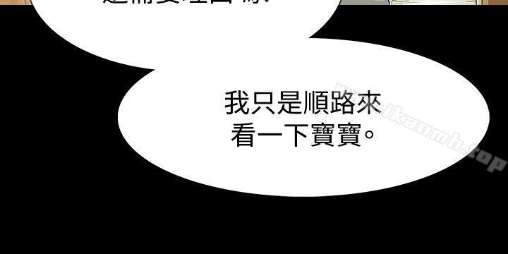 第56话-玩火-P,TB（第15张）