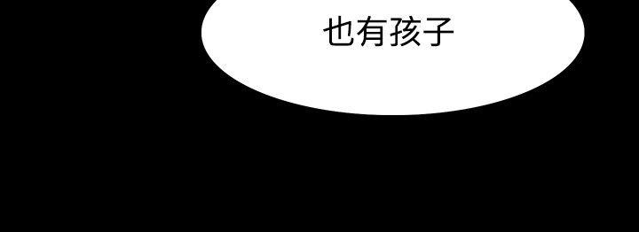 第56话-玩火-P,TB（第20张）