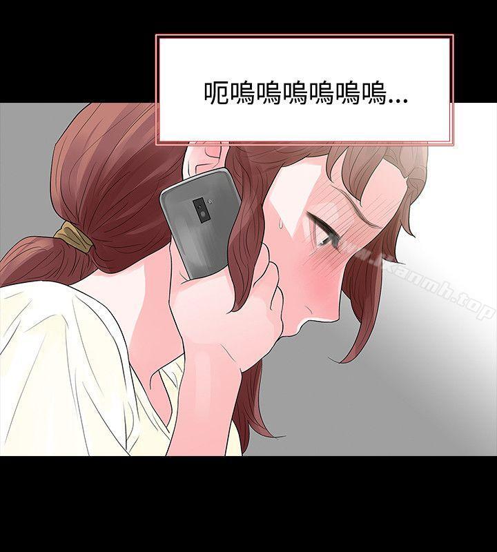 第56话-玩火-P,TB（第22张）