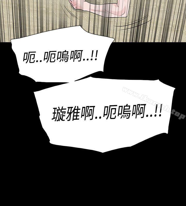 第56话-玩火-P,TB（第24张）
