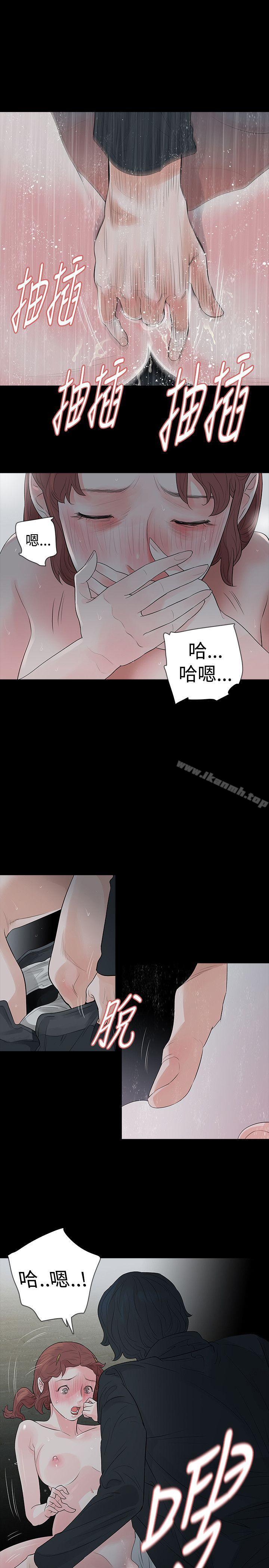 第57话-玩火-P,TB（第5张）