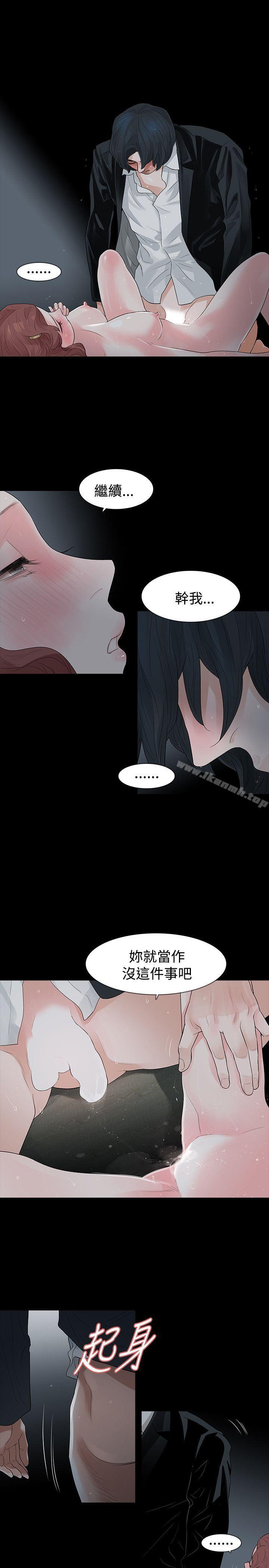 第57话-玩火-P,TB（第9张）